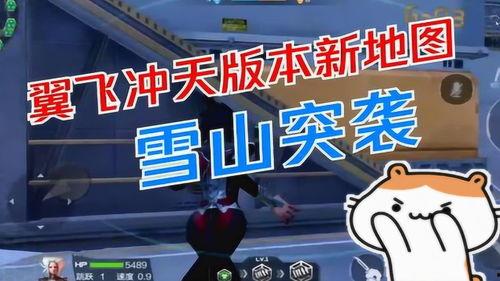 cfm最新爆料新地图,全新地图震撼来袭,带你领略战场新格局!