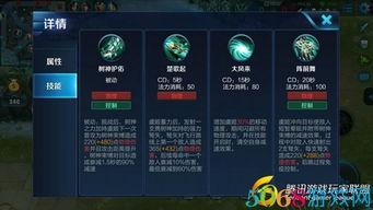 王者虞姬爆料最新出装,王者峡谷装备攻略大揭秘!