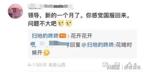 张栋网易爆料最新消息,揭秘娱乐圈最新动态