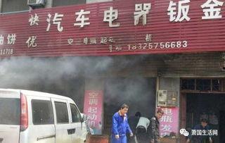 萧县爆料最新消息,突发事件引发关注,详情揭晓!
