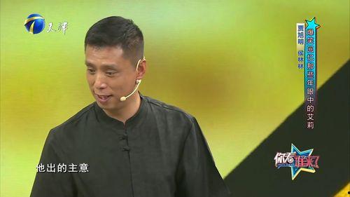 贾旭明最新爆料,揭秘事件背后惊人真相!