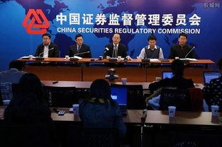 证监会最新爆料,揭露股市黑幕,揭秘违规操作真相