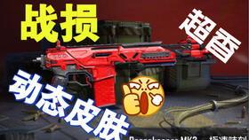 艾本最新皮肤爆料,炫酷特效,引领潮流风潮