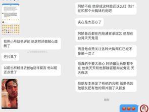 吃瓜新闻爆料最新消息,吃瓜群众热议最新爆料,真相即将揭晓!