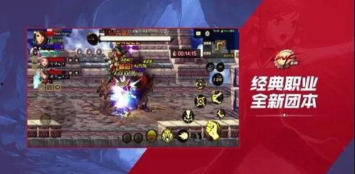 dnf地下城手游最新消息爆料,神秘职业登场,全新副本等你挑战!