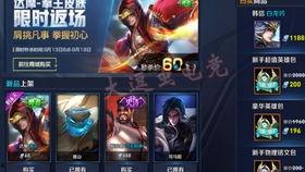 王者皮肤消息爆料最新版,神秘皮肤即将揭晓,最新爆料揭秘神秘面纱!