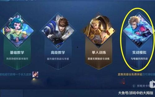传奇队长皮肤爆料最新,炫酷特效,荣耀归来!