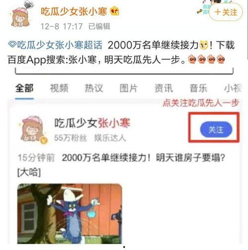 最新八卦爆料网站大全,全网最热八卦爆料网站大盘点!