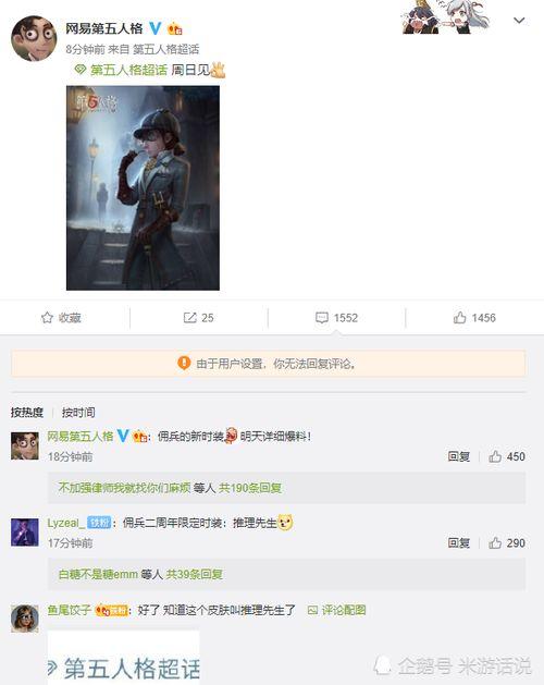 第五人格最新爆料腾讯网,神秘角色登场,惊悚游戏体验再升级!