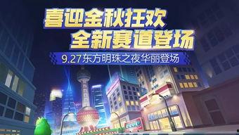 手游9月活动最新爆料图,最新爆料图曝光,福利活动抢先看!