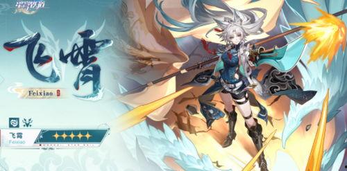 星穹主角最新爆料,神秘力量觉醒,宇宙冒险即将开启!