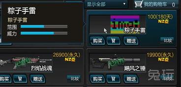 幻灵手雷最新爆料,神秘技能曝光,战场霸主即将诞生!