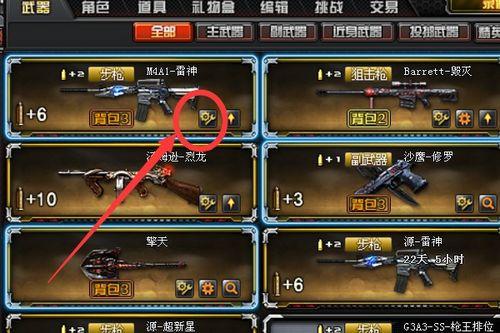 cf龙年皮肤最新爆料,CF龙年皮肤全新爆料,炫酷造型引期待
