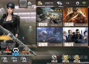 cf手游最新爆料擎天,擎天崛起,战火再燃!