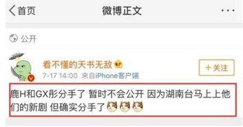 看瓜最新事件爆料微博,看瓜最新事件爆料微博揭秘幕后真相!”