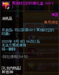 最新爆料星辰版第三弹,神秘力量觉醒,宇宙冒险再启程