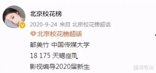 刘美丽最新爆料视频,惊人内幕曝光!