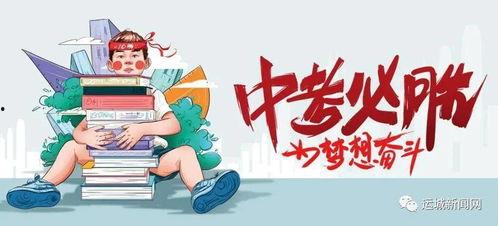 王子琪最新爆料消息,揭秘娱乐圈惊人内幕!