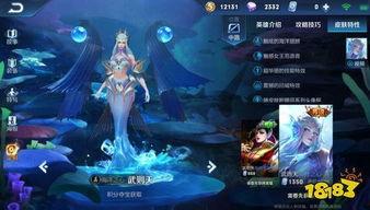 王者4月新皮肤最新爆料,华丽登场,神秘英雄惊艳亮相!