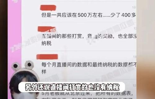 狗仔爆料消息最新,娱乐圈最新猛料大揭秘!