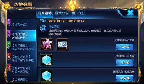 皮肤上架最新爆料视频,视觉盛宴,等你来赏!