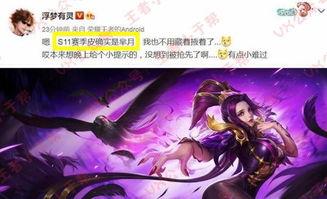 芈月夜上海皮肤最新爆料,神秘面纱揭开,华丽变身引期待