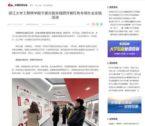 大学最新爆料新闻稿件,大学最新爆料,校园风云再起!