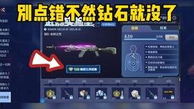cfm活动最新爆料挑战全金卡,CFM活动巅峰对决!