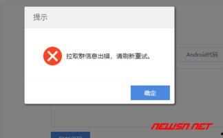 吃瓜爆料qq群免费进最新链接,吃瓜爆料QQ群免费入口,最新链接大公开!