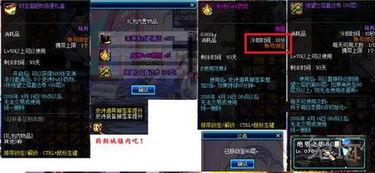 地下城最新活动爆料技能,揭秘最新活动爆料,技能革新引领冒险新篇章