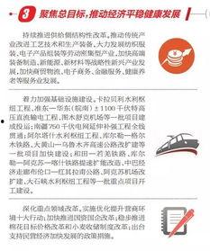新疆最新八卦爆料新闻,揭秘神秘事件背后的真相!